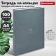 Тетрадь на кольцах БОЛЬШАЯ А4, 220х305 мм, 100 л., твердый картон, клетка, BRAUBERG, 'Rhythm', 405407