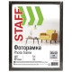 Рамка 30х40 см небьющаяся, КОМПЛЕКТ 2 штуки, багет 18 мм, МДФ, STAFF 'Grand', цвет венге, 391336