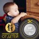 Батарейка литиевая GP Lithium CR2450 'таблетка, дисковая, кнопочная' 1 шт., блистер, CR2450-2C1