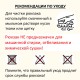 Рюкзак BRAUBERG POSITIVE универсальный, карман-антивор, 'Pink Rabbits', 42х28х14 см, 270780