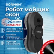 Робот-мойщик окон SONNEN Tech RWC-123 SPRAY, датчик от падения, 26 салфеток, пульт ДУ, 456236