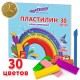 Пластилин классический ЮНЛАНДИЯ 'ЮНЫЙ ВОЛШЕБНИК', 30 цветов, 600 г, со стеком,ВЫСШЕЕ КАЧЕСТВО, 105903
