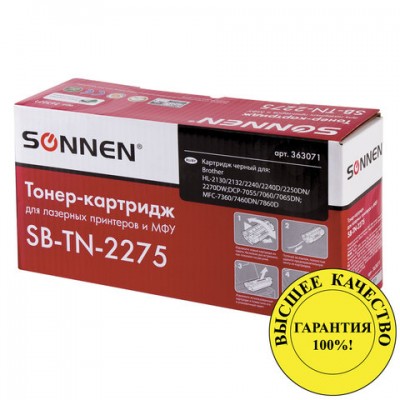 Картридж лазерный SONNEN SB-TN2275 для BROTHER HL-2240R/2240DR/2250DNR, ресурс 2600 страниц, 363071