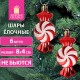 Украшение ёлочное 'Конфетки', 6 шт., 8х4 см, пластик, цвет: красный/белый, ЗОЛОТАЯ СКАЗКА, 592002