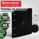 Тетрадь на кольцах А5, 175х215 мм, 120 л., под кожу, BRAUBERG VISTA, 'Rhythm', 405213