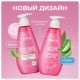 Зубная паста 240 мл, SYNERGETIC 'Для чувствительных зубов', с шалфеем и алоэ вера, дозатор, 201021