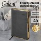 Ежедневник датированный 2027, А5, 148х218 мм, GALANT 'Infinity Gold', под кожу, серый, 118062