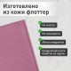 Обложка для паспорта натуральная кожа флоттер, кожаный уголок, пудрово-розовая, BRAUBERG, 238861