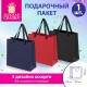 Пакет подарочный (1 штука) 30х10х30 см, 'Business Kraft', ассорти, крафт, ЗОЛОТАЯ СКАЗКА, 700834