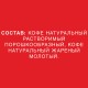 Кофе растворимый NESCAFE 'Classic' 900 г, 12397458