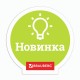 Воблер BRAUBERG, КОМПЛЕКТ 15 шт., 100х100 мм, картон, на гибкой ножке с клейкой основой, 503676