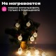 Электрогирлянда-нить комнатная 'Диско-шары', 1,5 м,10 LED, тёплый белый, батарейки, ЗОЛОТАЯ СКАЗКА, 591731
