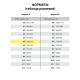 Наклейки виниловые 'Звезды', многоразовые, голографические, 14х21 см, ЮНЛАНДИЯ, 661809