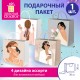 Пакет подарочный (1 штука) 30х10х30 см, 'Lady', ассорти, ламинированный, ЗОЛОТАЯ СКАЗКА, 700832