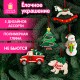 Украшение елочное (1 шт.) 'Xmas Toys' 11х9,5 см, полимерная глина, ассорти 5 дизайнов, ЗОЛОТАЯ СКАЗКА, 592412