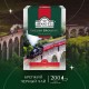 Чай листовой AHMAD 'English Breakfast' черный среднелистовой 200 г, 1292-012