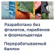 Освежитель воздуха аэрозольный 300 мл, GLADE 'Японский сад'