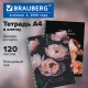 Тетрадь А4, 120 л., BRAUBERG, гребень, клетка, глянцевый лак, 'Цветы', 405645