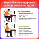 Подставка для монитора, ноутбука 380х295х110 мм, металлическое основание, черная, BRAUBERG, 513790