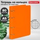 Тетрадь на кольцах А5 160х215 мм, 80 л., пластик, клетка, BRAUBERG, 'Оранжевый', 403253