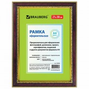 Рамка 21х30 см, пластик, багет 30 мм, BRAUBERG 'HIT4', красное дерево с двойной позолотой, стекло, 390996