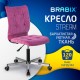 Кресло BRABIX 'Stream MG-314', без подлокотников, пятилучие серебристое, ткань, малиновое, 532394, MG-314_532394