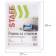 Рамка 21х30 см белая STAFF 'Grand', багет 18 мм, стекло, МДФ, 391207