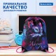 Мешок для обуви BRAUBERG PREMIUM, карман, подкладка, светоотражайка, 43х33 см, 'Neon cat', 271621