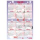 Календарь-планер настенный перекидной 2024 г., 12 листов, 30х22 см, 'АНИМЕ', BRAUBERG, 115347