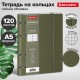 Тетрадь на кольцах А5 180х220 мм, 120 л., под кожу, на резинке, BRAUBERG ELEGANT, оливковый, 405244