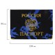 Обложка для паспорта, тиснение 'Герб', ПВХ, ассорти, STAFF, 237580