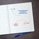 Тетради ДЭК 12 л. КОМПЛЕКТ 10 шт. ПРОПИСЬ №3' косая линия С ДОПОЛНИТЕЛЬНОЙ ГОРИЗОНТАЛЬНОЙ, со справочным материалом, ЮНЛАНДИЯ, 404859