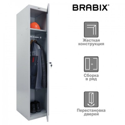 Шкаф металлический для одежды BRABIX 'LK 11-40', УСИЛЕННЫЙ, 1 секция, 1830х400х500 мм, 20 кг, 291130, S230BR403102