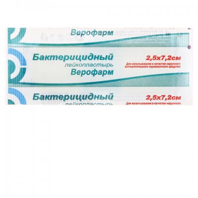 Лейкопластырь бактерицидный ВЕРОФАРМ, полоска 2,5х7,2 см. тканевая основа, 20024104