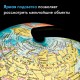 Глобус политический GLOBEN 'Классик', 21 см, с подсветкой, К012100010