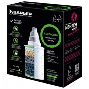 Сменная кассета БАРЬЕР 'Жесткость', для жесткой воды, КОМПЛЕКТ 2 шт., ресурс 2х350 л, К272Р00