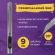 Нож канцелярский 9 мм BRAUBERG 'Extra 30', металлический, лезвие 30°, автофиксатор, подвес, 237084