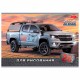Альбом для рисования, А4, 24 листа, скоба, обложка картон, HATBER, 205х290 мм, 'JEEPING', 004044, 24А4В