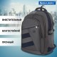 Рюкзак BRAUBERG URBAN универсальный, 2 отделения, 'MainStream 2', серо-синий, 45х32х19 см, 224446