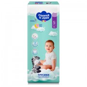 Подгузники-трусики 32 шт., СОЛНЦЕ И ЛУНА 'Fun', размер 5/XL (13-20 кг), 14117