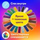 Пластилин классический ЮНЛАНДИЯ 'ВЕСЁЛЫЙ ШМЕЛЬ', 24 цвета, 480 грамм, стек, ВЫСШЕЕ КАЧЕСТВО, 106433