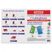 Ранец ЮНЛАНДИЯ WISE, 1 отделение, 3 кармана, устойчивое дно, Space driver, 37х29х15 см, 273163