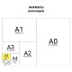 Бумага офисная МАЛОГО ФОРМАТА (148х210), А5, 80 г/м2, 500 л., марка А+, DOUBLE A, ЭВКАЛИПТ, Таиланд