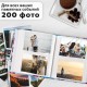 Фотоальбом BRAUBERG на 200 фото 10х15 см, твердая обложка, 'Цветочки', разноцветный, 391119