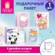 Пакет подарочный (1 штука) 26х13х32 см (L), 'Lovely Animals', ассорти, глиттер, ЗОЛОТАЯ СКАЗКА, 700816