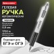 Ручка гелевая автоматическая BRAUBERG 'X-WRITER 1700' УВЕЛИЧЕННАЯ ДЛИНА ПИСЬМА 1700 м, ЧЁРНАЯ, игольчатый узел 0,5 мм, линия 0,35 мм, 144472