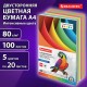 Бумага цветная BRAUBERG, А4, 80 г/м2, 100 л., (5 цветов х 20 л.), интенсив, для офисной техники, 112461