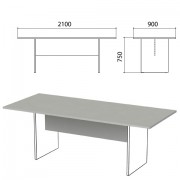 Стол для переговоров 'Этюд', 2100х900х750 мм, БЕЗ ОПОР, серый, 400043-03