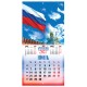 Календарь настенный перекидной 2027г, BRAUBERG, 12 листов, 28,5х28,5см, 'Символика России', 118418