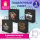 Пакет подарочный (1 штука) 18х10х23 см (M), 'Man Collection', ассорти, крафт, ЗОЛОТАЯ СКАЗКА, 700804